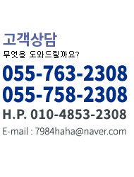 055-763-2308